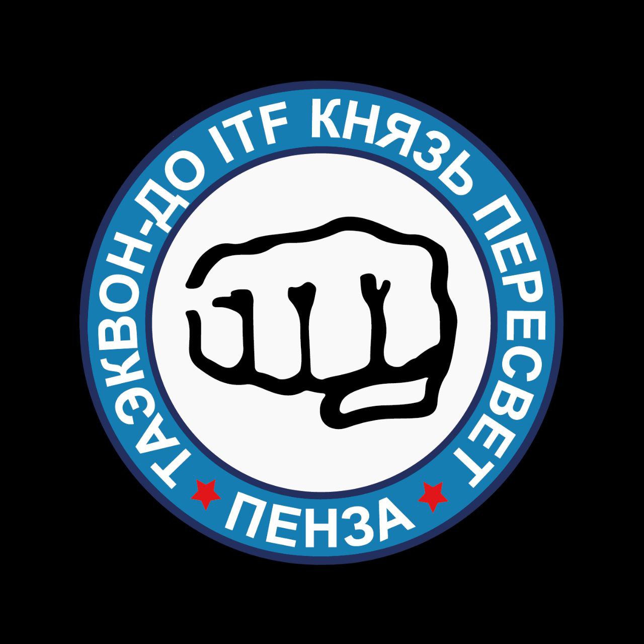 Князь Пересвет